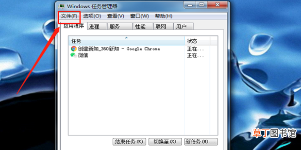 怎么找到桌面不见了的文件