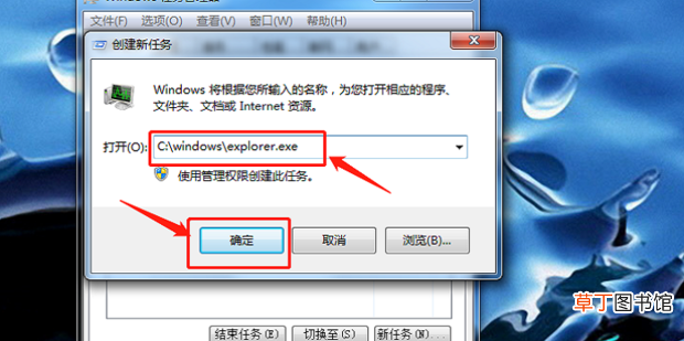 怎么找到桌面不见了的文件