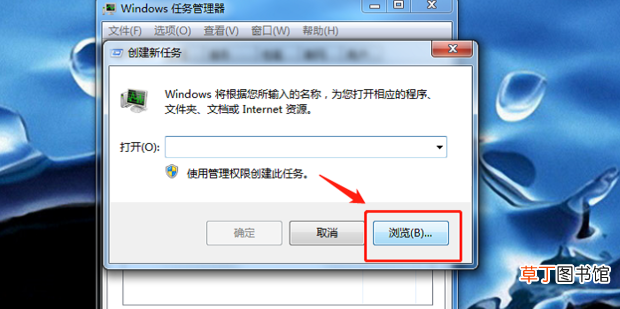 怎么找到桌面不见了的文件