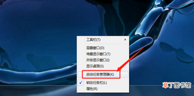 怎么找到桌面不见了的文件