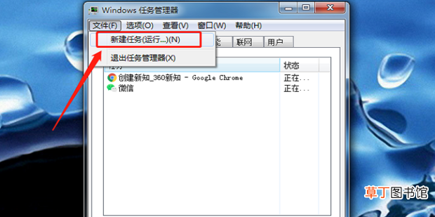 怎么找到桌面不见了的文件