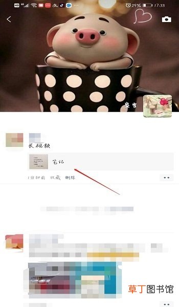 微信朋友圈发5分钟长视频的教程