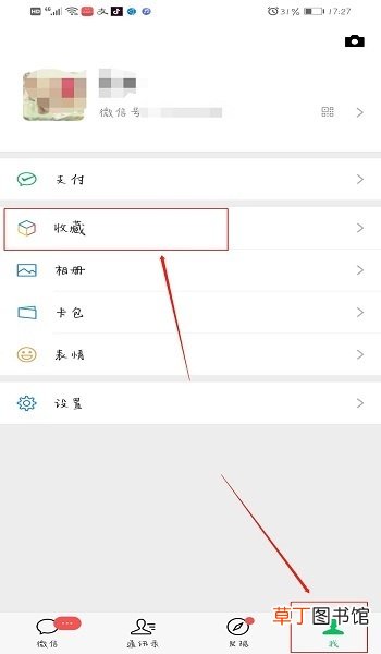 微信朋友圈发5分钟长视频的教程