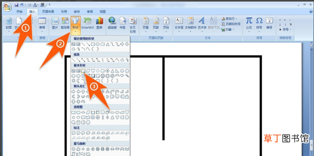 word怎么画平面图,怎么用word画平面图