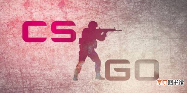 CSGO控制台怎么打开
