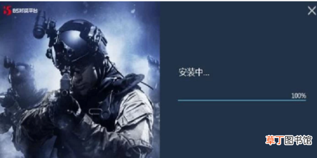 csgo绑定B5对战平台