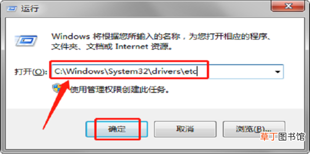 hosts文件在哪里，怎样配置修改hosts文件