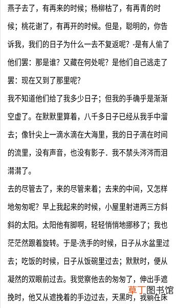 怎么用手机把纸质文件扫描为电子文档