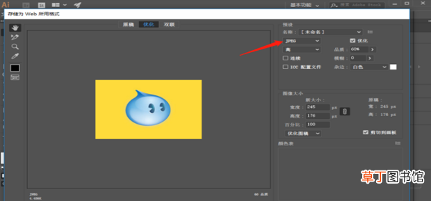 什么是位图？什么是矢量图？位图和矢量图的区别