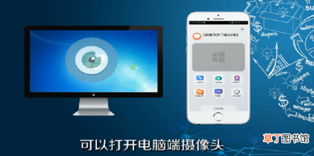 向日葵远程控制怎么用
