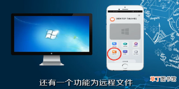向日葵远程控制怎么用