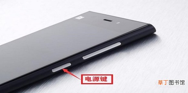 小米手机出现fastboot怎么办