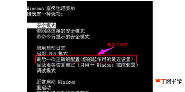 电脑经常蓝屏重启怎么办