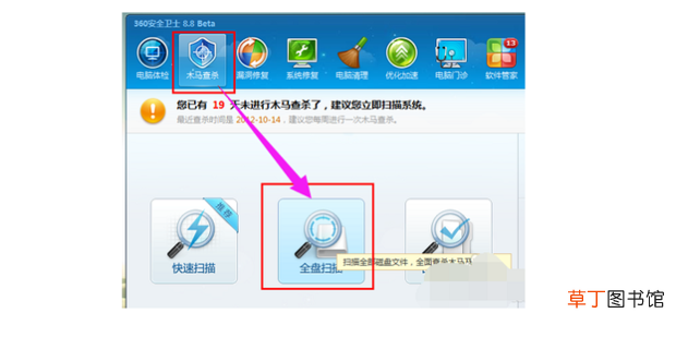 电脑经常蓝屏重启怎么办