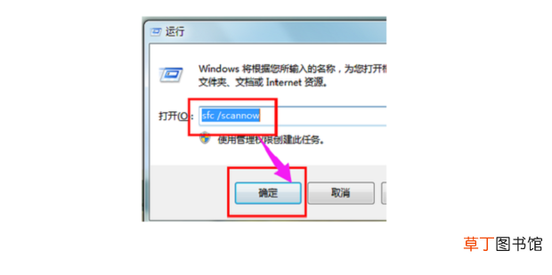 电脑经常蓝屏重启怎么办