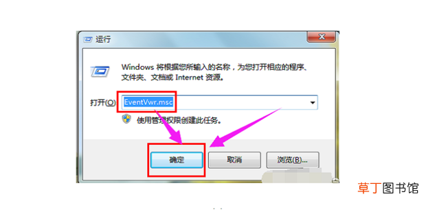 电脑经常蓝屏重启怎么办
