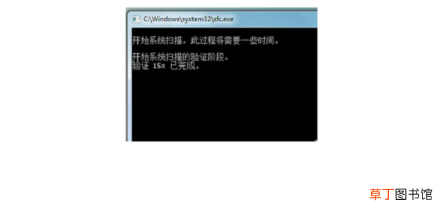 电脑经常蓝屏重启怎么办