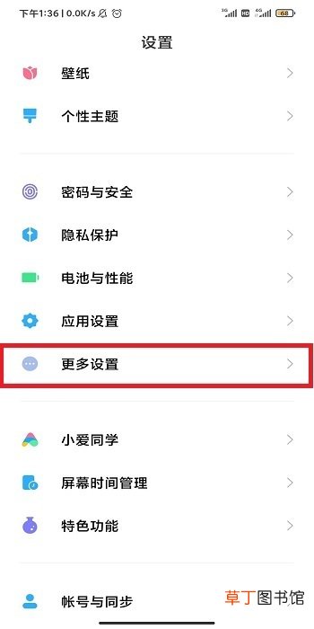 小米手机怎么打开usb调试，小米怎么连接电脑