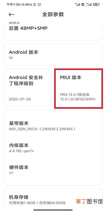 小米手机怎么打开usb调试，小米怎么连接电脑