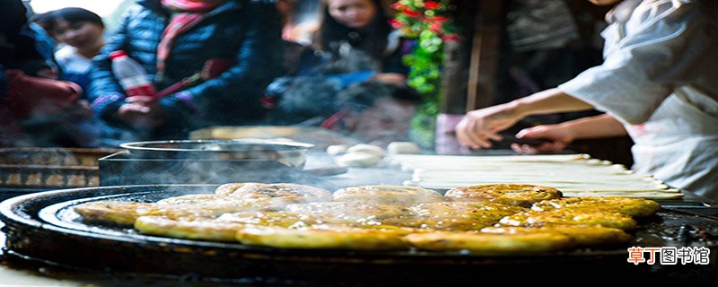 羌饼是哪里的美食