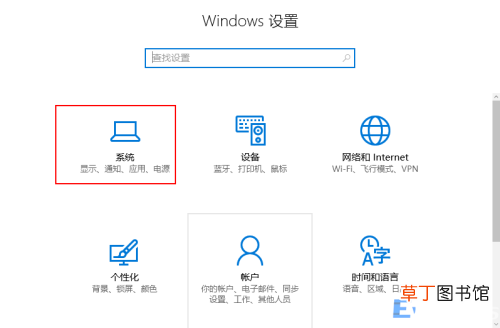 win10隐藏电脑右下角图标方法 win10右下角图标隐藏