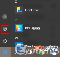 win10隐藏电脑右下角图标方法 win10右下角图标隐藏