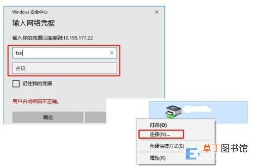 打印机共享最简单的方法 怎样共享打印机到另一台电脑