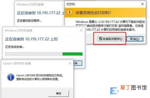 打印机共享最简单的方法 怎样共享打印机到另一台电脑