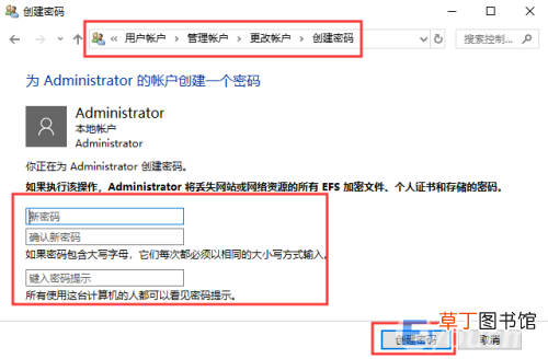打印机共享最简单的方法 怎样共享打印机到另一台电脑