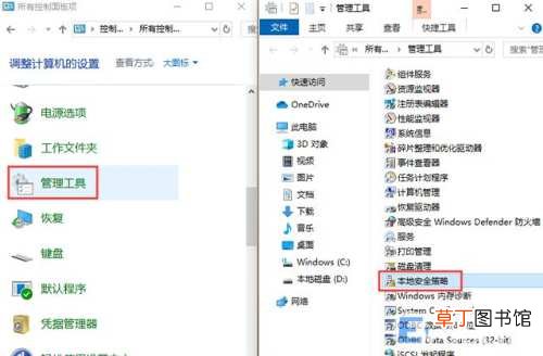 打印机共享最简单的方法 怎样共享打印机到另一台电脑