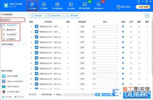 打印机共享最简单的方法 怎样共享打印机到另一台电脑