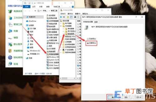 打印机共享最简单的方法 怎样共享打印机到另一台电脑