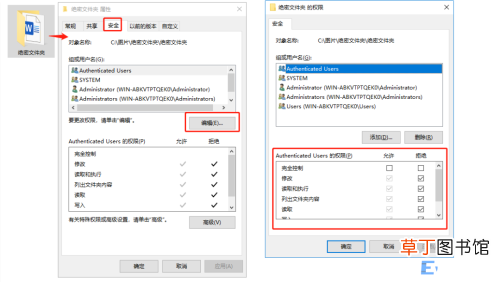 电脑给文件加密最简单的方法 文件加密系统