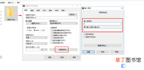 电脑给文件加密最简单的方法 文件加密系统