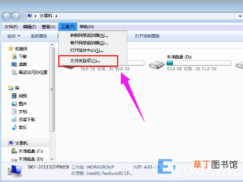 电脑桌面上的图标打不开怎么解决 桌面图标双击打不开