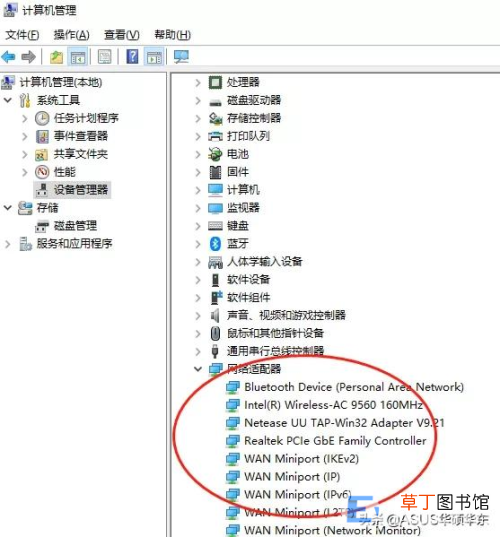 电脑连不上网了教你一招 笔记本电脑连不上网络怎么办