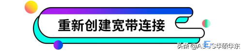 电脑连不上网了教你一招 笔记本电脑连不上网络怎么办
