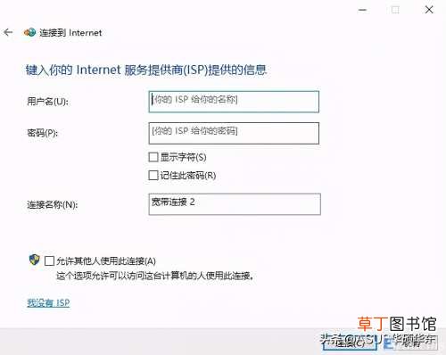 电脑连不上网了教你一招 笔记本电脑连不上网络怎么办