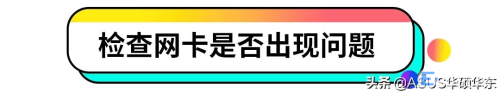 电脑连不上网了教你一招 笔记本电脑连不上网络怎么办