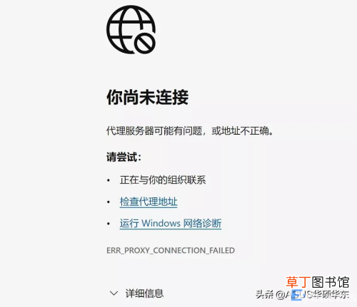 电脑连不上网了教你一招 笔记本电脑连不上网络怎么办