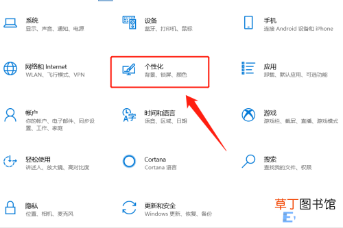 修改电脑屏保时间的方法 电脑屏保怎么设置时间长短