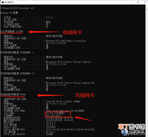 自己电脑的ip地址查询步骤教程 电脑怎么查自己的ip