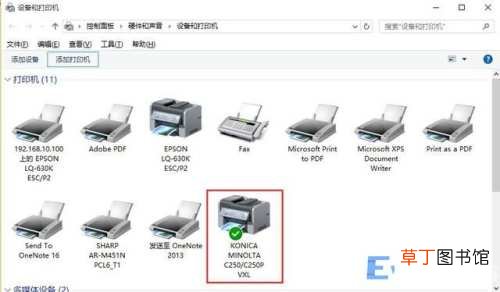 win10添加网络打印机步骤教程 win10添加网络打印机