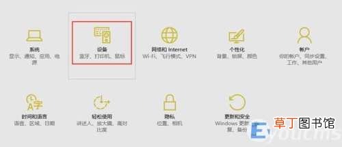 win10添加网络打印机步骤教程 win10添加网络打印机