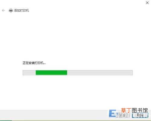 win10添加网络打印机步骤教程 win10添加网络打印机