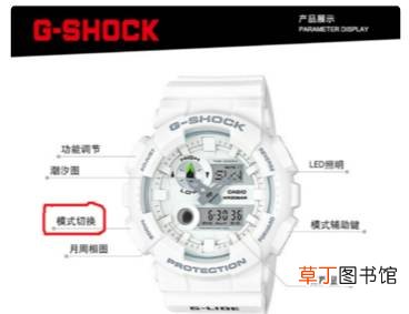 卡西欧手表12h怎么换24h