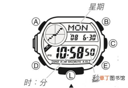 卡西欧手表12h怎么换24h