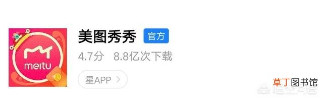 在线美图秀秀拼图制作 在线制作拼图