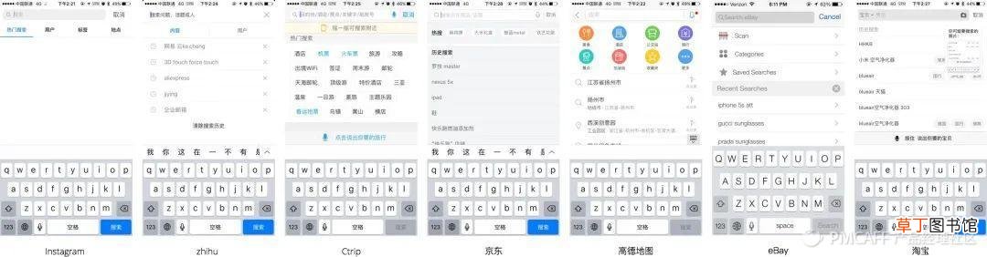 小程序产品设计规范详解