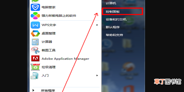 怎么在局域网内共享文件夹